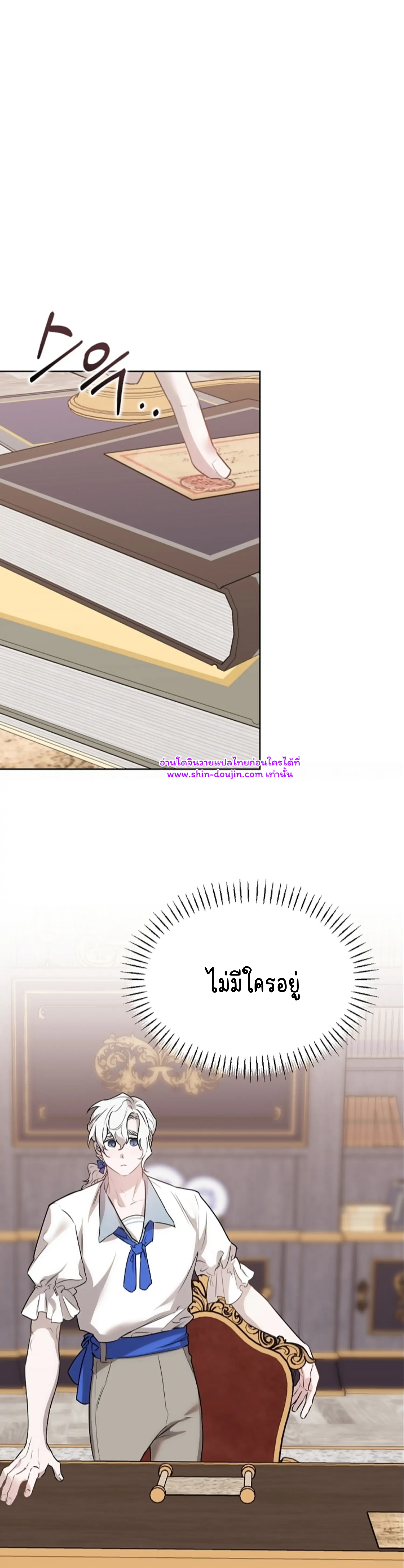 Don’t Press the Button EP 28